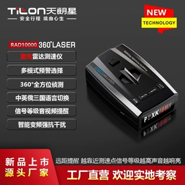 测速仪;行车记录仪;车载免提