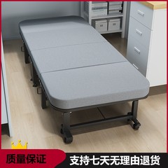 昼休み折り畳みベッドオフィスシングルベッド寝椅子家庭用成人簡易昼寝ベッド病院付き添い携帯神器