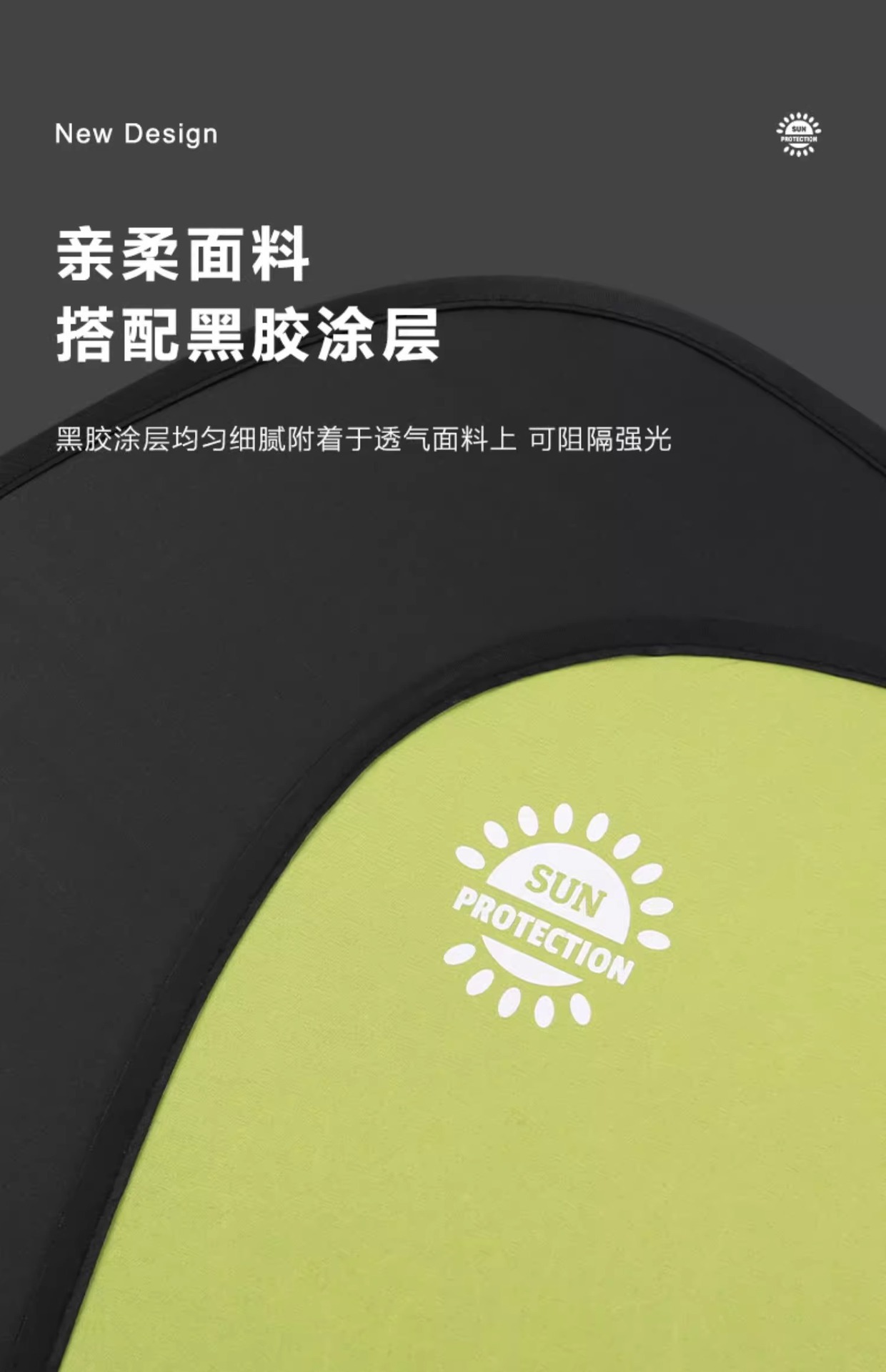 Car sun shade new suction cup sun shade side window sun screen heat insulation curtain car innovative car sun shade