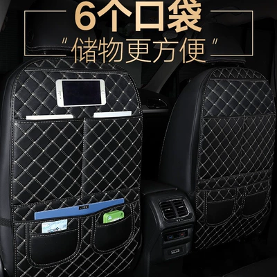 Chair back anti-kick pad — bag car protection pad
