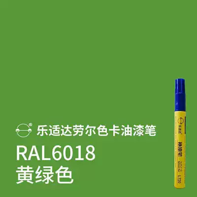 Avtomobil boya qələmləri Bicycle touch-up paint pen for mountain - ral6018-yellow-green-model-includes-spare-ink-cartridges-and-alcohol-wipes