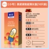 [Tips] Meno's firming ultra -thin long box (10 installed)