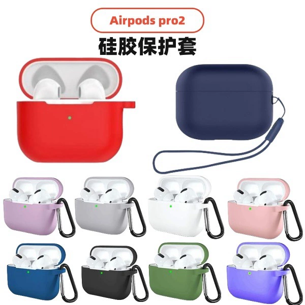 Подходящие Apple airpodspro2 силиконовые наушники чехлы сплошной цвет 5 поколения airpods наушники чехлы