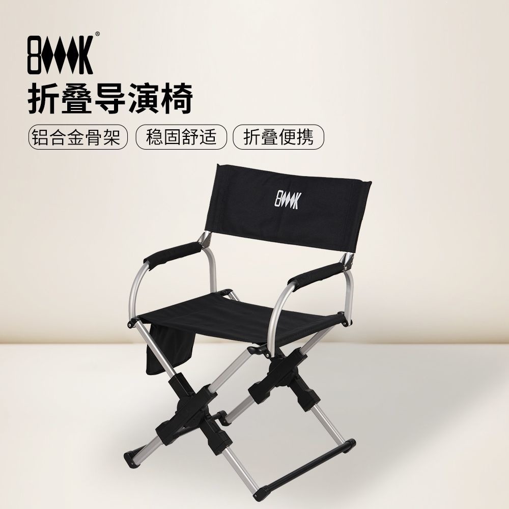 Silla plegable portátil al aire libre silla de dirección de aleación de aluminio acampando silla plegable de pesca silla ligera de aleación de aluminio