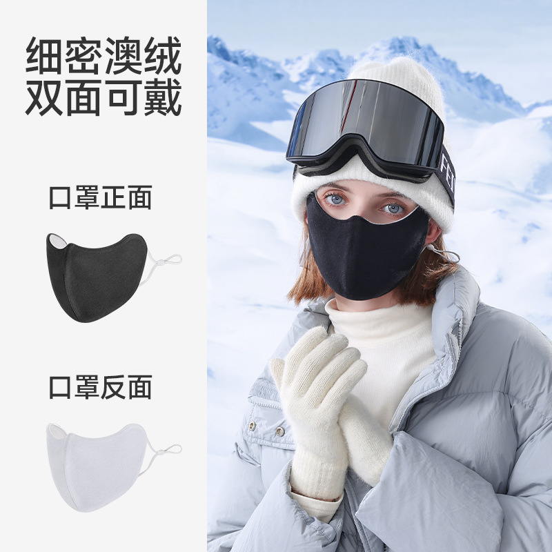 2025秋冬季澳绒保暖口罩防风防寒防冻脸3d立体高颜值骑行面罩批发|undefined