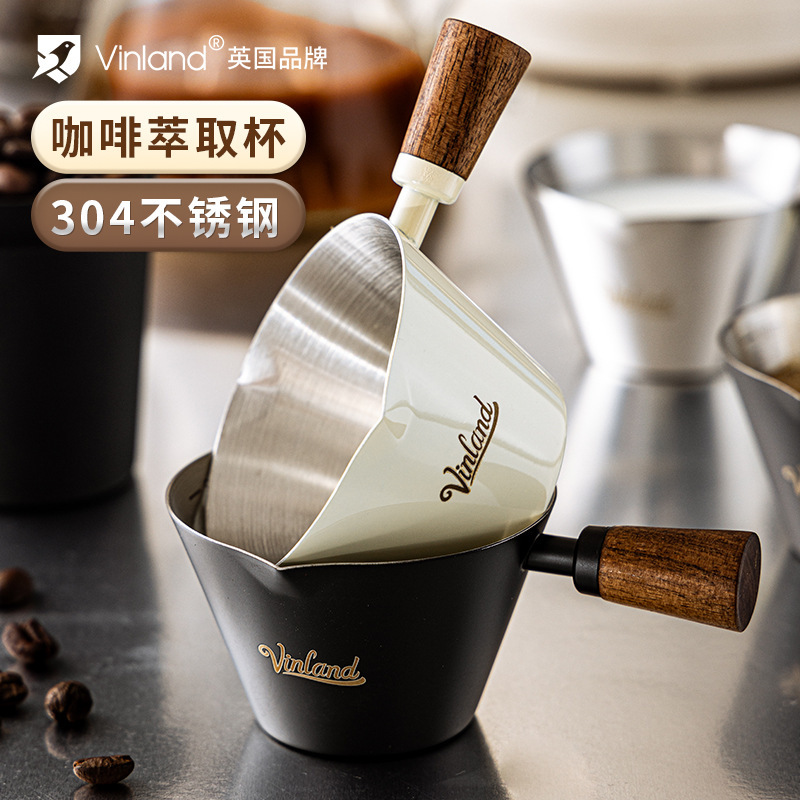 英国咖啡萃取杯不锈钢带刻度意式浓缩量杯接液杯小奶盅机工具