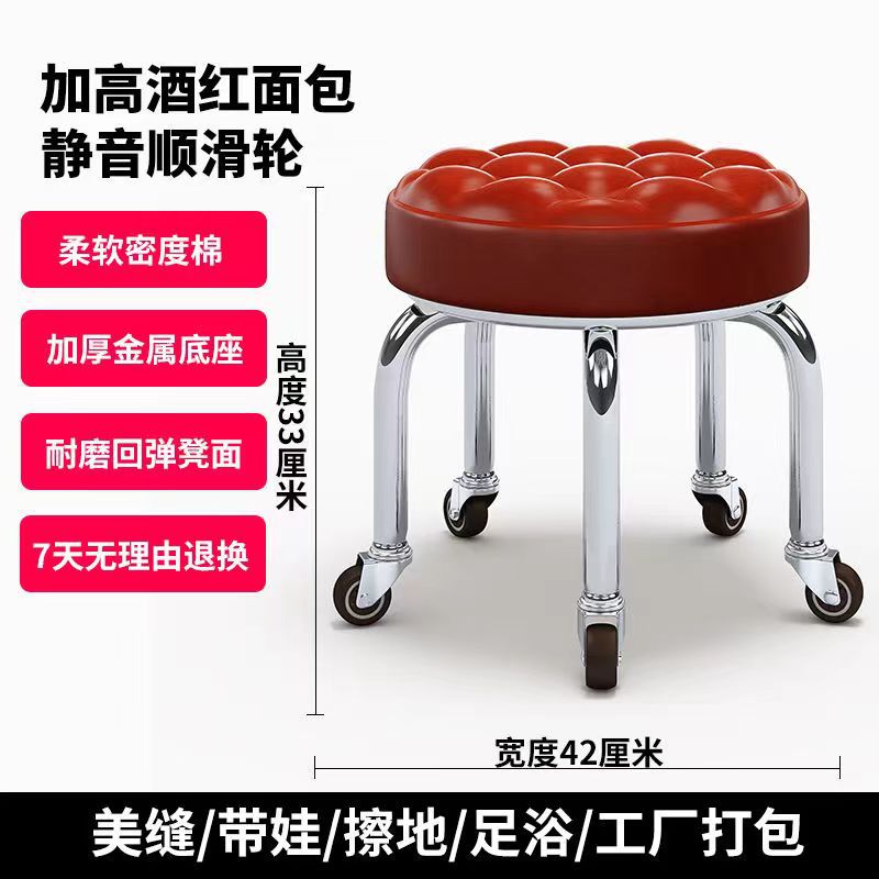 와인 레드 빵-[강화된 금속 도금 브래킷]-초저소음 베어링 휠-사람을 방해하지 않음