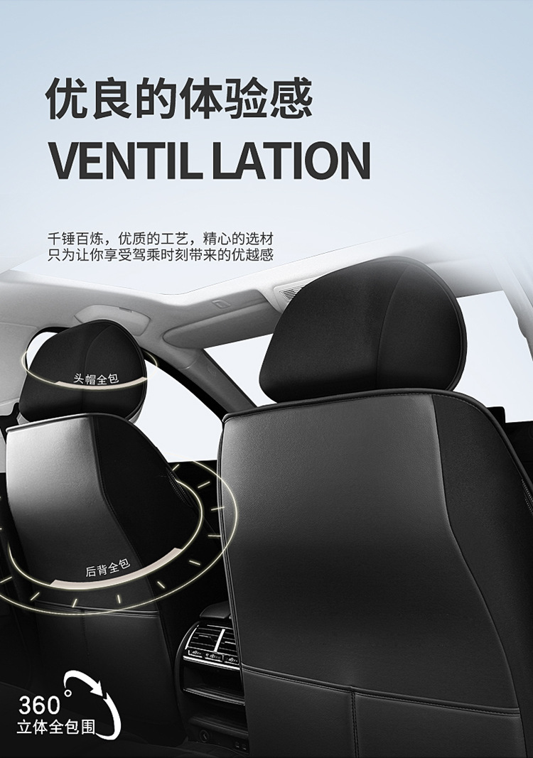 2025 New All-Inclusive Full Leather Five-Seater All-Season Car Seat Cushion