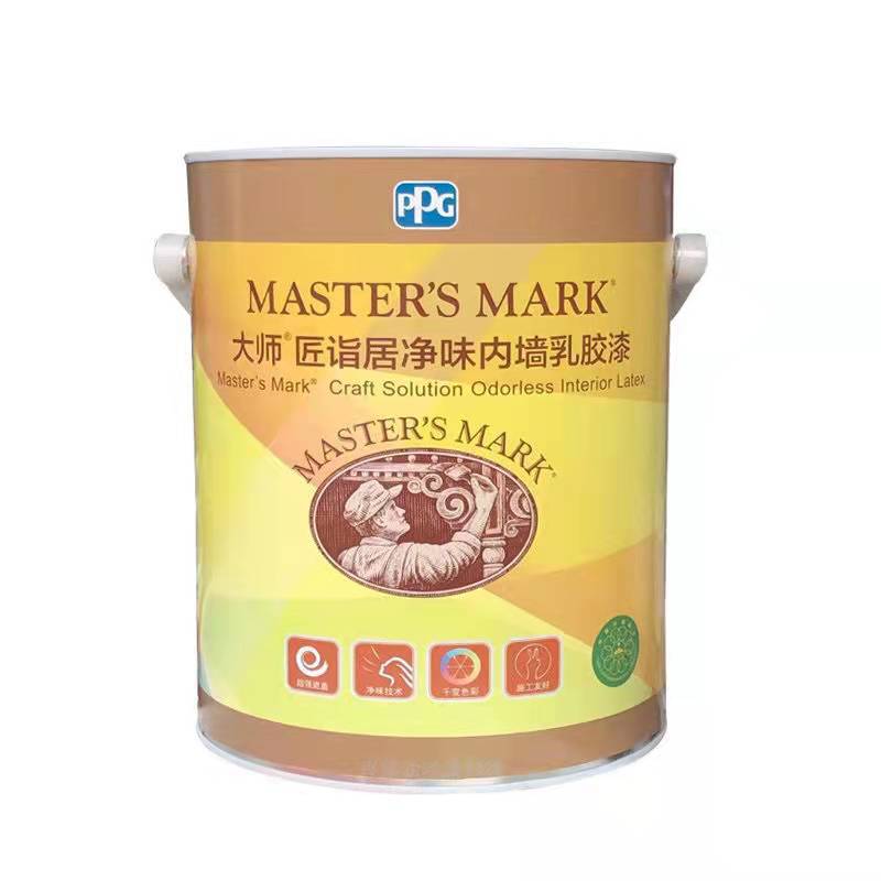 大师漆匠诣居净味内墙乳胶漆 环保耐擦洗 防霉高遮盖面漆涂料