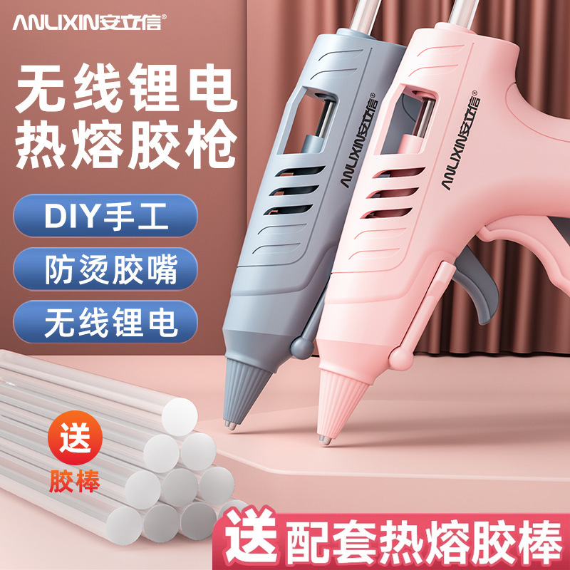 DIY Handmade Glue Gun for Kidsren and Students with High Endurance New USB Rechargeable Wireless Hot Melt Glue Gun Cross-Border