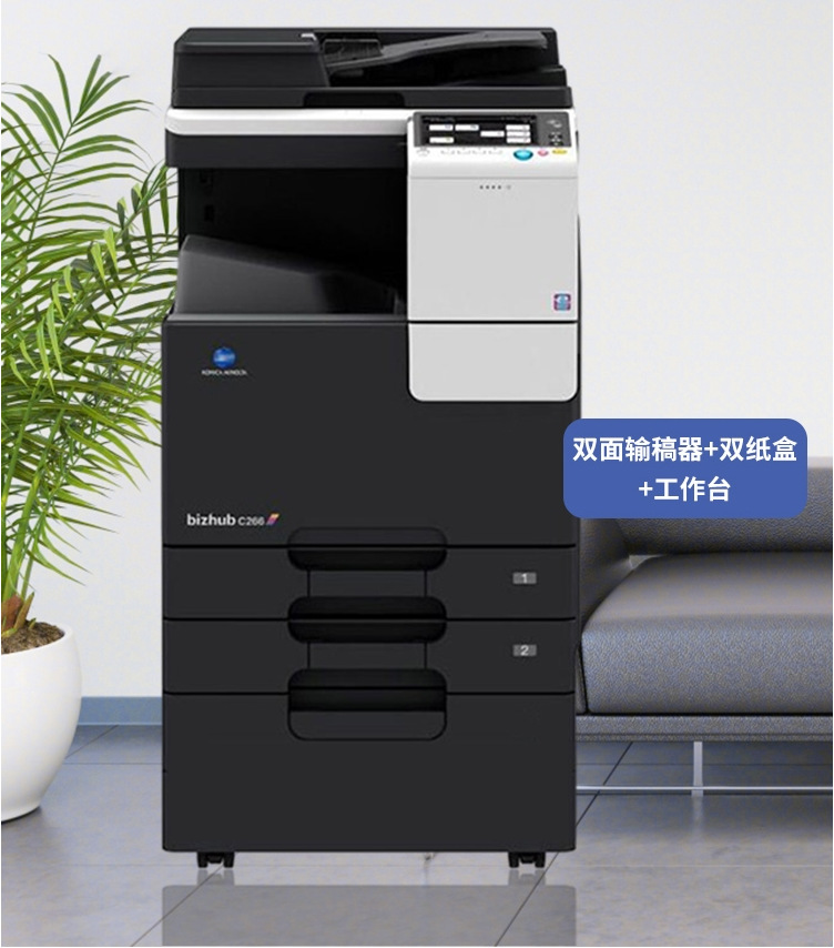 Многофункциональный принтер, C226, C266