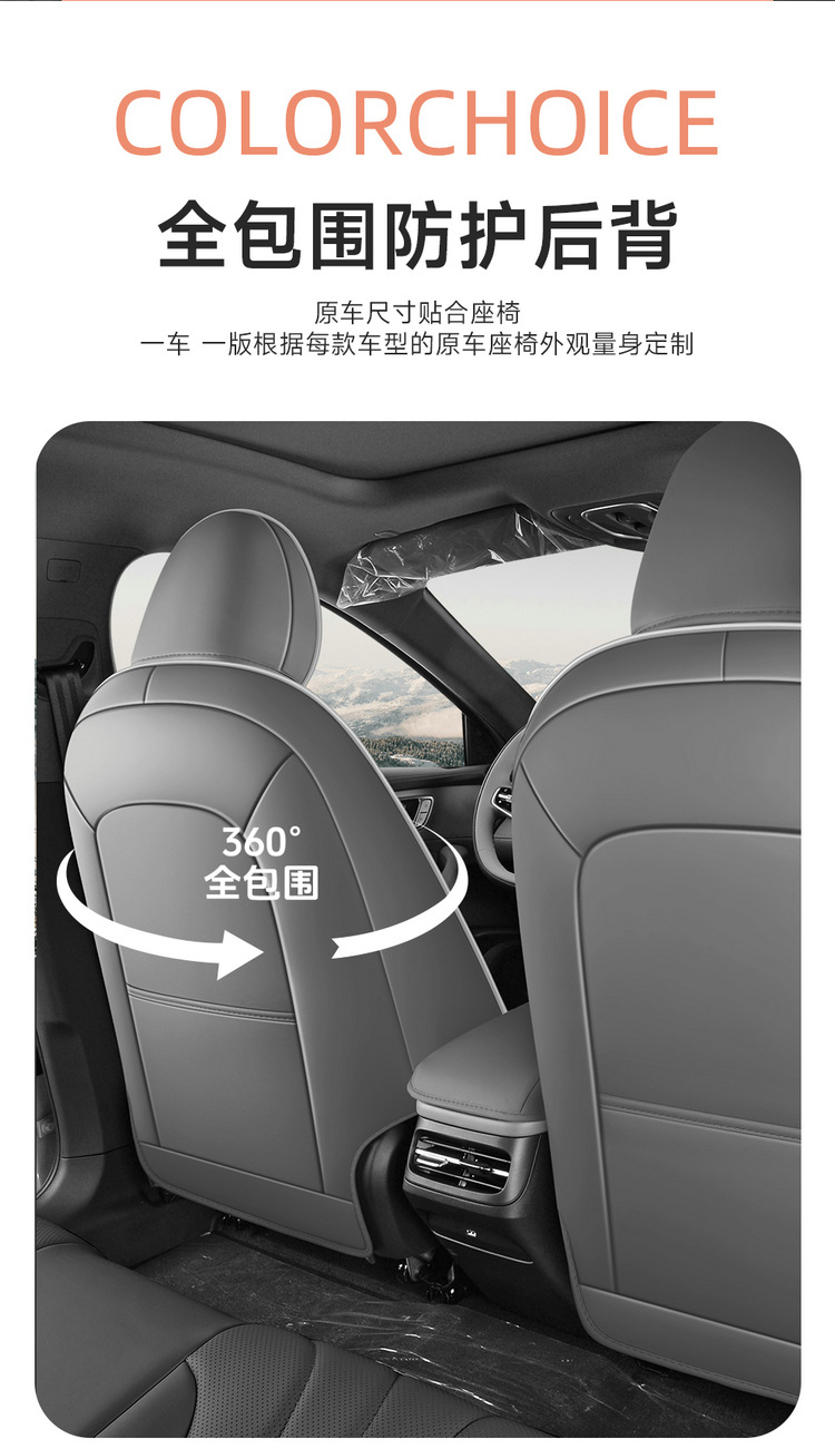 2025 New Model Special Car Roewe M7Dmh Nappa Leather Car Seat Cushion Fully Surrounded Perforated Special Seat Cover