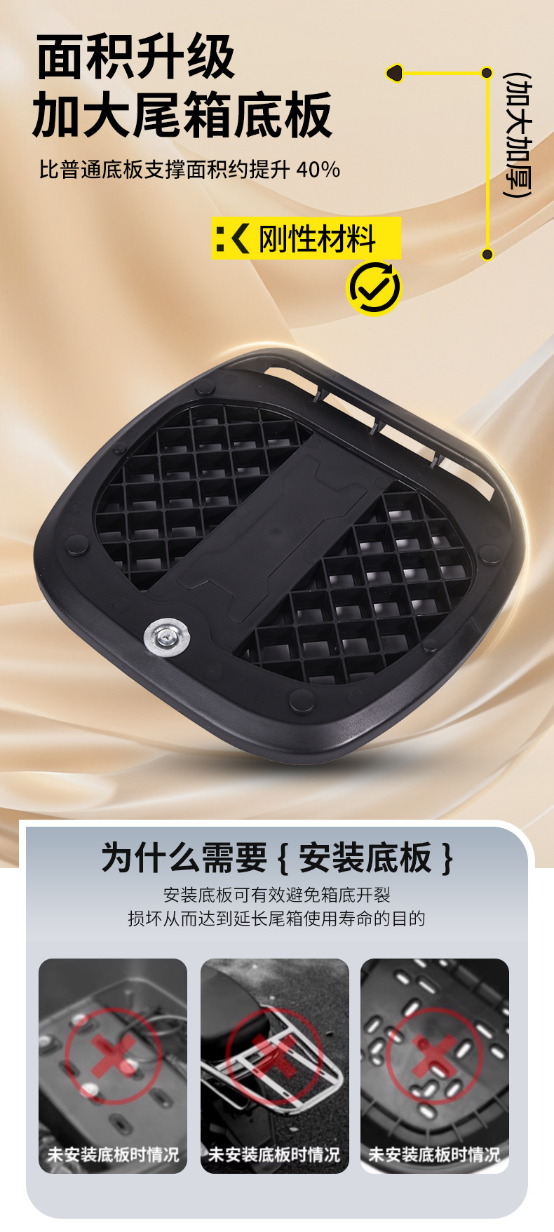 Detachable Motorcycle Tail Box Waterproof Electric Vehicle Trunk Storage Scooter Base Motorcycle Touring