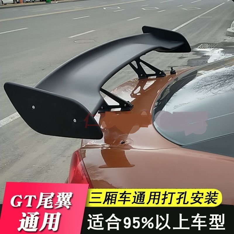 Three-compartment GM GT car modified tail wing universal fixed wing 16 Civic modified running wing big tail wing flying wing