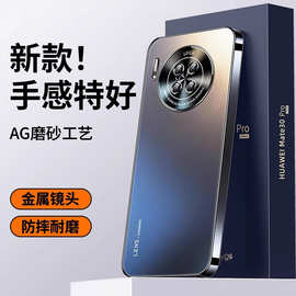 适用华为Mate30手机壳Pro新款磨砂玻璃金属镜头全包防摔保护套男