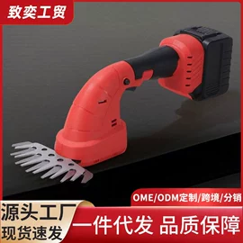 割草机;电链锯;电动吹风机