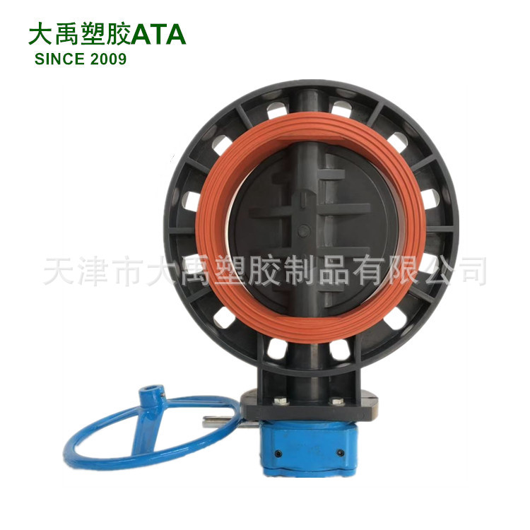 耐酸碱UPVC涡轮蝶阀FPM DN300  1704元一台  用于医药介质