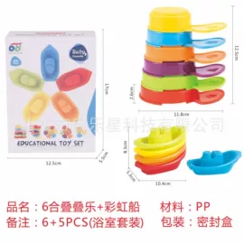 戏水玩具;其它新奇玩具;减压玩具