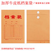 Spot wholesale A4 Customized portfolio LOGO Customized thickening Kraft paper to work in an office Kit Medical record paper bag