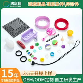 工业橡胶;日用橡胶;喂养餐具