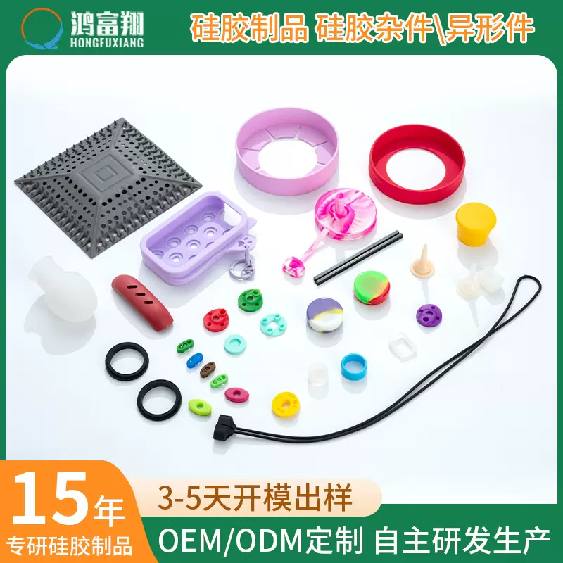 加工密封件硅橡胶模具生产医疗密封圈食品级耐高温O型圈硅胶制品