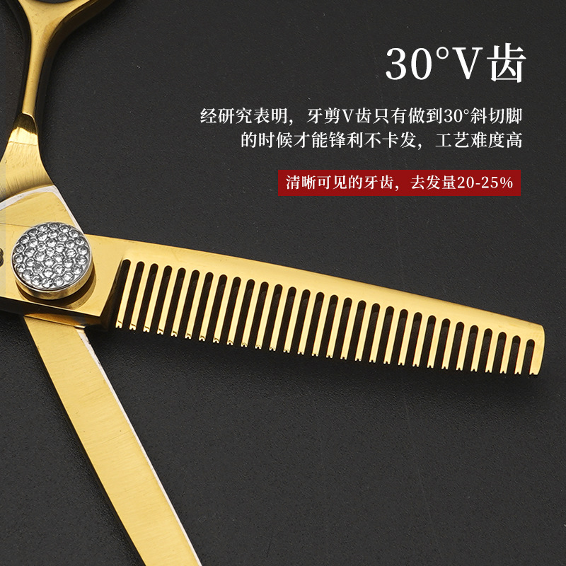 6.0 Pulgada especial para el peluquero oro hueco mango tijeras de corte de pelo tijeras de corte de pelo tijeras de frangeo tijeras de dientes al por mayor