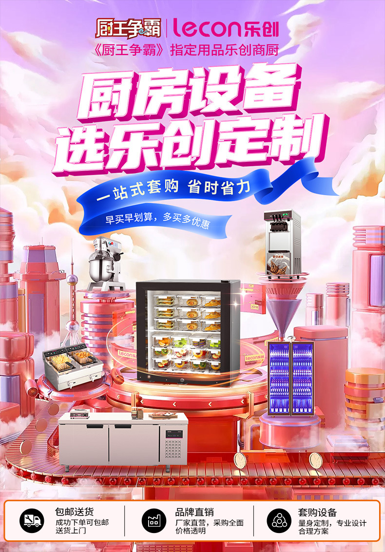 氛围图_01