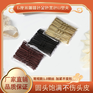 ����ɫ��ɫ��ɫ6����U�͊A�S�����l�P�l�A����Ů���Ͱl�OU�͊A