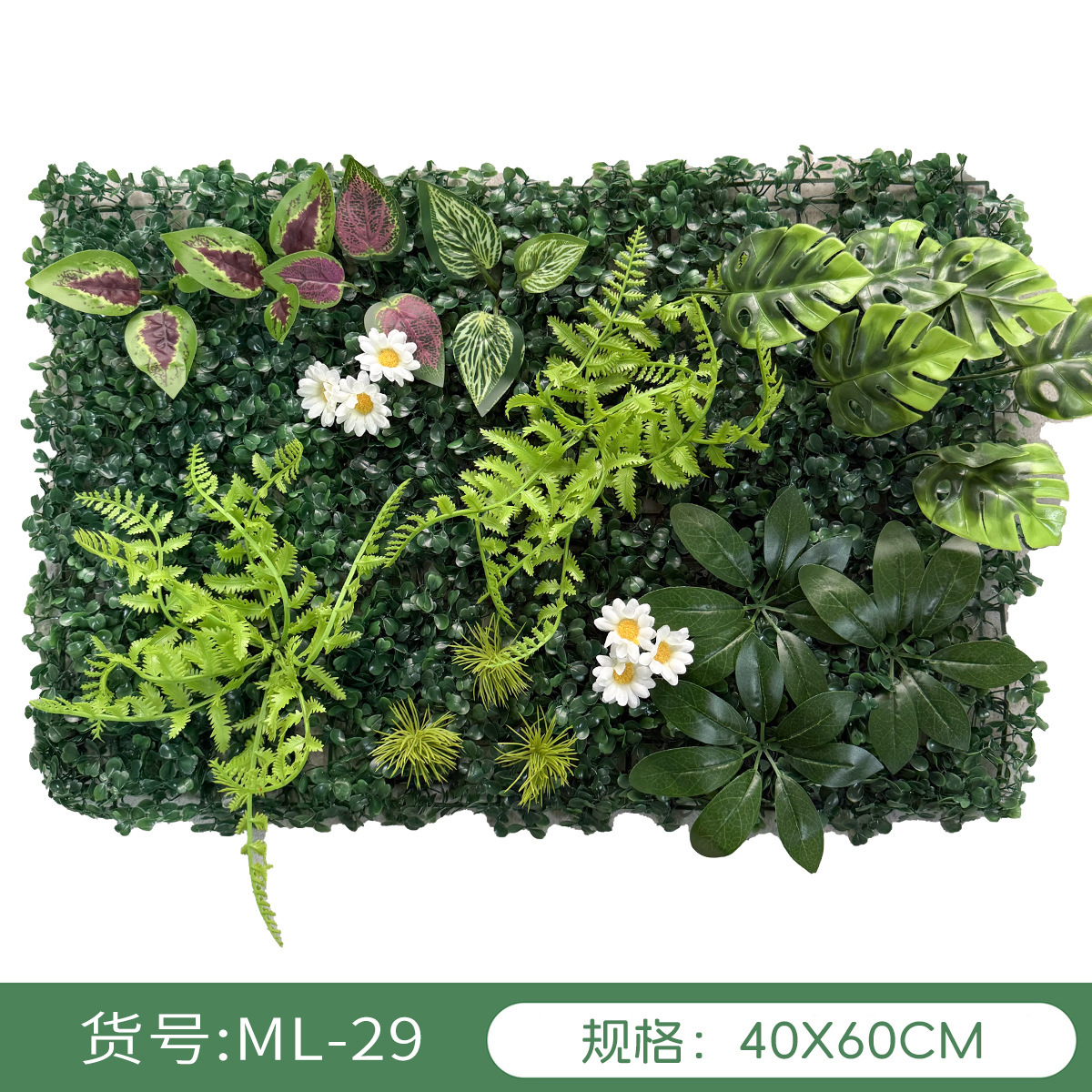 Simulación transfronteriza de plantas pared verde pared decoración floral fondo césped de plástico fábrica al aire libre césped mayorista