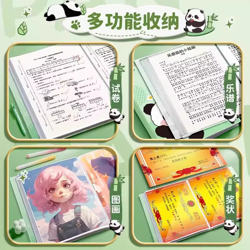 熊猫A4资料册多页文件夹透明翻页乐谱夹文件合同收纳孕检收纳册|undefined