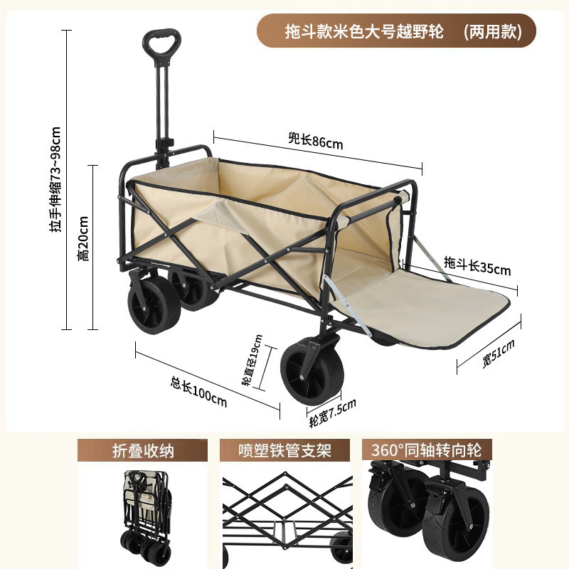 キャンプキャンピングカーネットレッドリフトカートトレーラー屋外大型キャンプ手押しカートピクニック露店|undefined