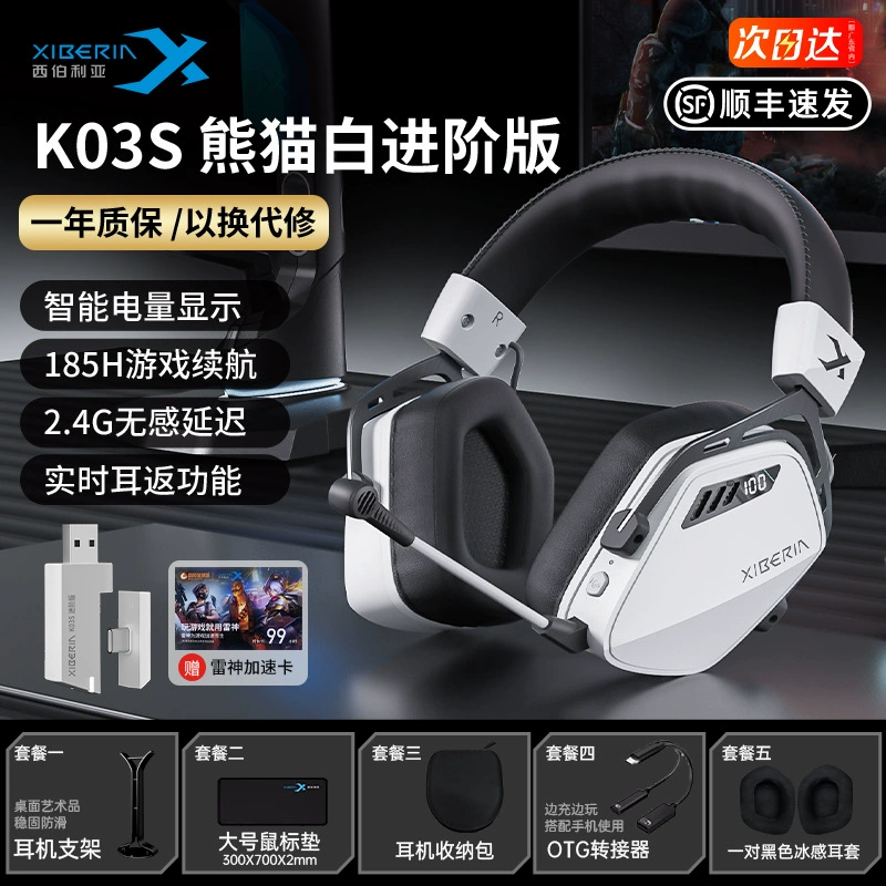 Наушники, игровой ноутбук, 03S, Bluetooth, 4G