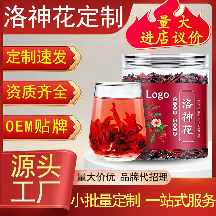 Dried Roselle Hibiscus Flower Tea Luo Shen Hua Sun Dried Loose Herbal Flowers for Daily Infusions in use