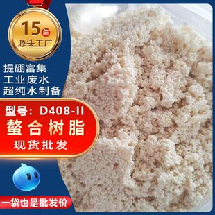 D408-II���Ϙ�֬ �������������� ���|�}ˮ���}�V �ؽ����~��U�\