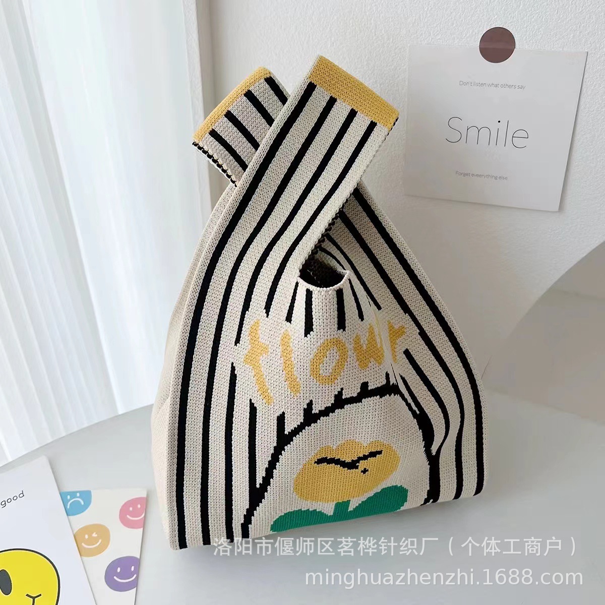 세로줄무늬 꽃-노란색 [90g]