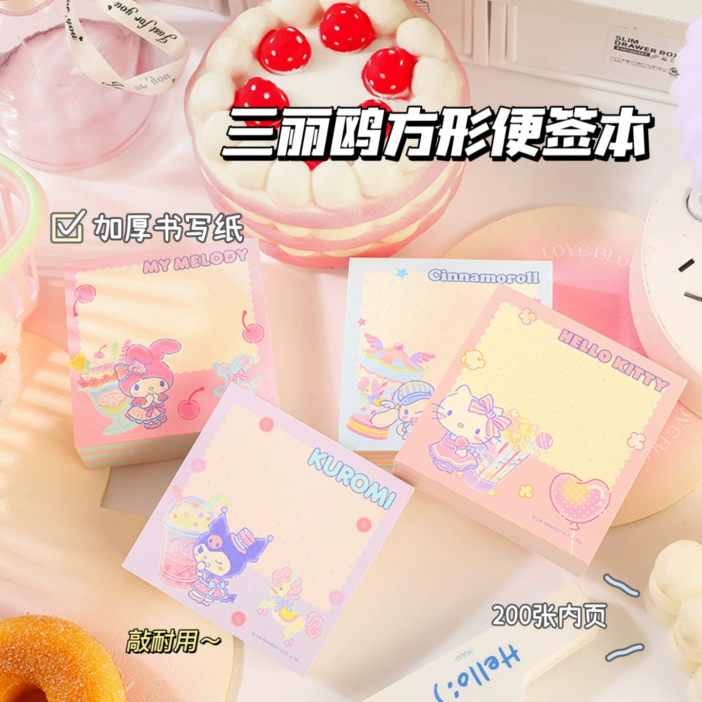 Sensory Party Meow Dream Diary Thumb Puff Set Box Wet and Dry Dual Use Super Soft No Puff Thumb Puff