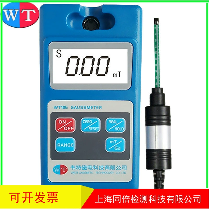 Измеритель Гаусса WT106 Тесламетр большой дальности Гаусс-метр 3000GS пиковый замок низкий Электрический быстрый Магнитный