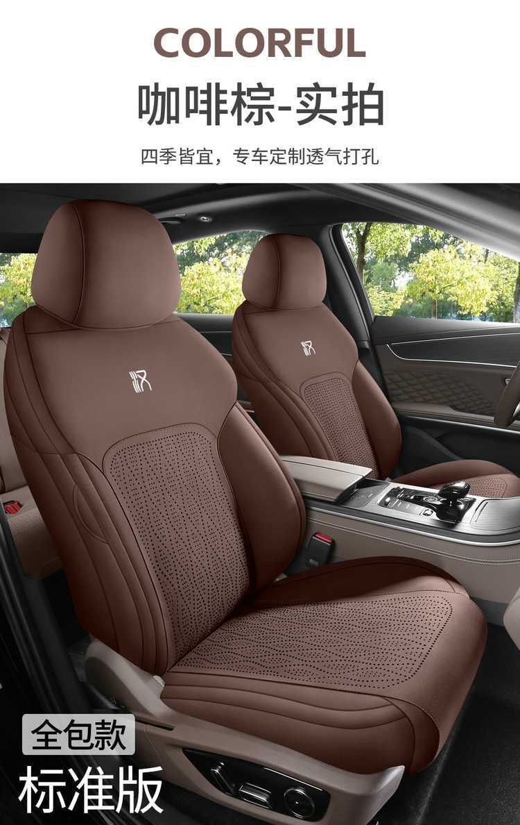 New BYD Han EV-DMi special car seat cushion, full-cover saddle cushion, universal for all seasons, suede seat cushion cover
