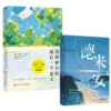 【2 volumes】Klingsor’s Last Summer + Demian