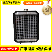 中托系列散热器黄海金马30尺寸390x510厂家 农机中冷器水箱