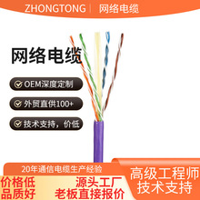 �҃ȳ���W������utp cat5e�����W�j���~���X�W��300��