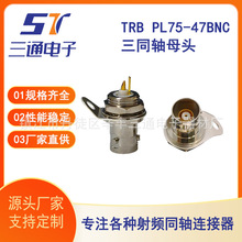 TRB PL75-47BNC ��ͬ��ĸͷ���ҹ�Ӧ��Ƶͬ��������