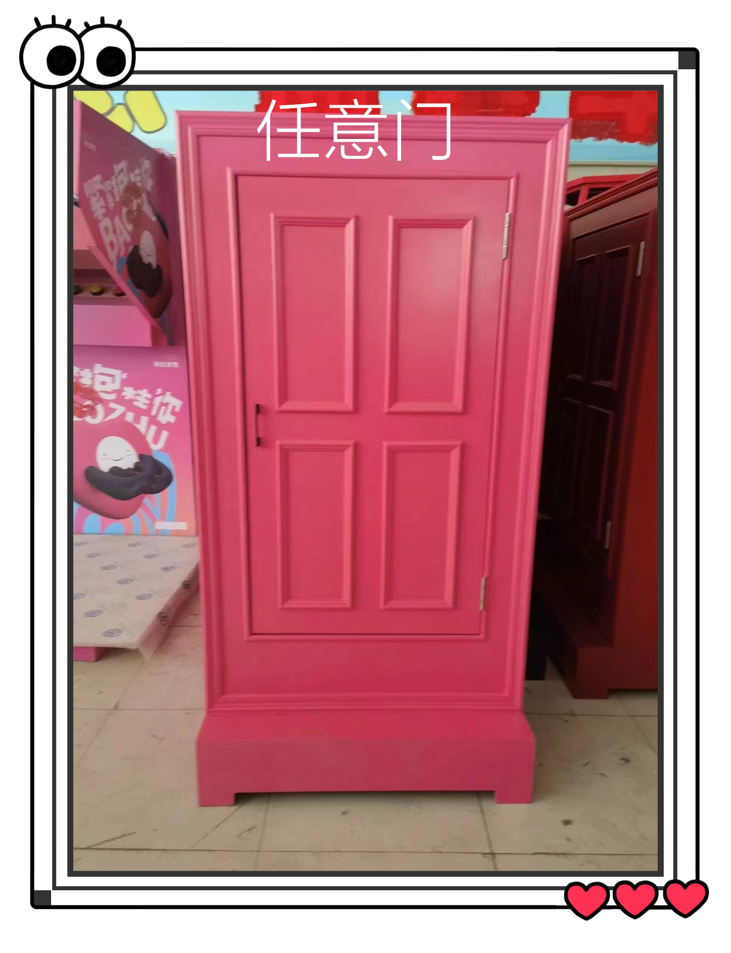 宣传科技穿梭任意门景区互动地产时空场馆装置网红道具门引流