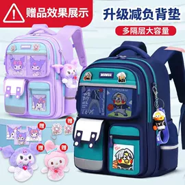小学书包;中大学生书包;其他学生包袋