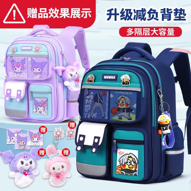 Mochilas escolares para niños de 3.º a 6.º grado, mochilas de gran capacidad para niñas, mochilas escolares que reducen la carga para estudiantes de primaria, duraderas y ligeras para niños