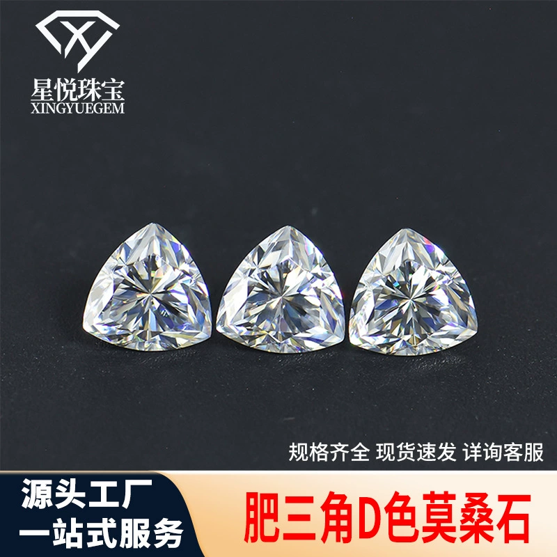 Искусственный бриллиант из Учжоу, неправильной формы, толстый треугольный муассанит, свободный камень, 0.5-4 карата, ультрабелый VVS, муассанит, белый бриллиант