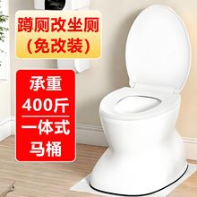 可移动马桶老年人坐便器家用孕妇室内防臭坐便椅蹲厕改坐厕免改装