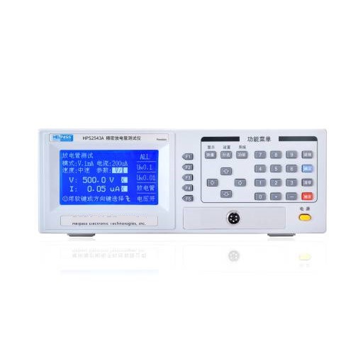 精密放电管测试仪HPS2543型 GDT测试仪 HPS2543B/HPS2543A型
