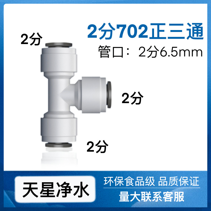 2 puntos tee positivo