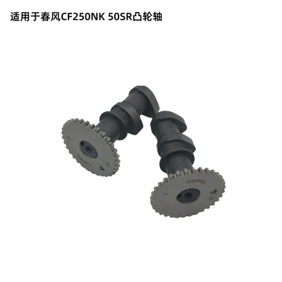 for CFMOTO CF250NK – CF Moto Crankshaft, camshaft